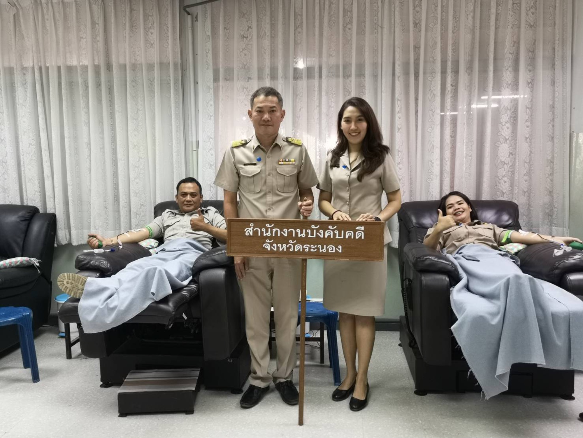 ﻿สำนักงานบังคับคดีจังหวัดระนอง เข้าร่วมโครงการบริจาคโลหิต “สร้างกุศล ส่งบุญ ด้วยการบริจาคโลหิต” ของเหล่ากาชาดจังหวัดระนอง